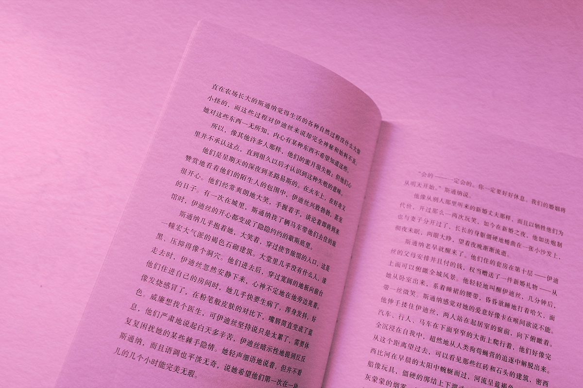 How Punctuation Marks Change in Other Languages